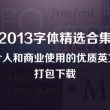 inaword是什么意思