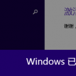 word的英语单词怎么读